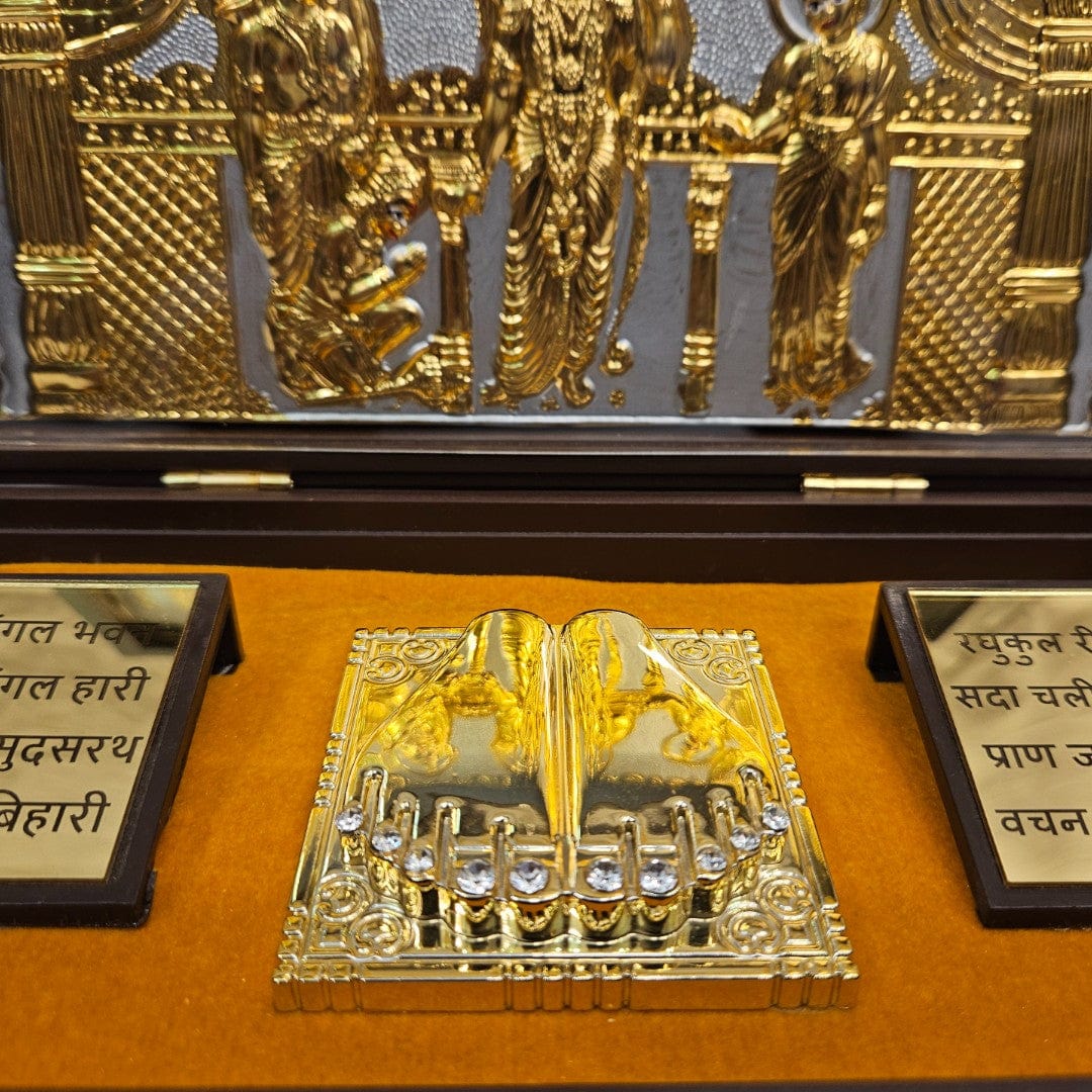 Gold Foil  Jai Shri Ram Gift Pooja Box