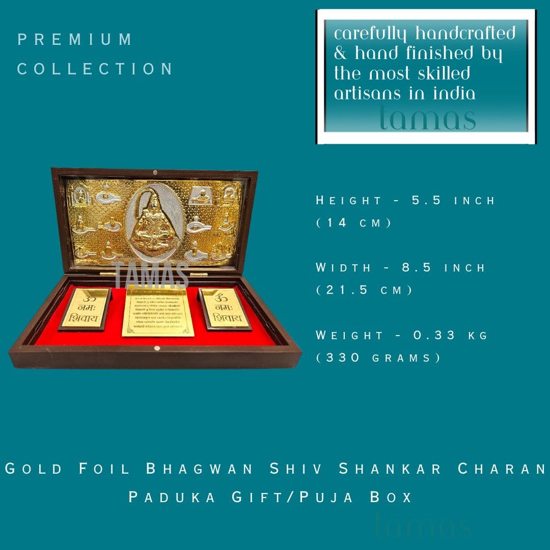 Gold Foil Bhagwan Shiv Shankar Charan Paduka