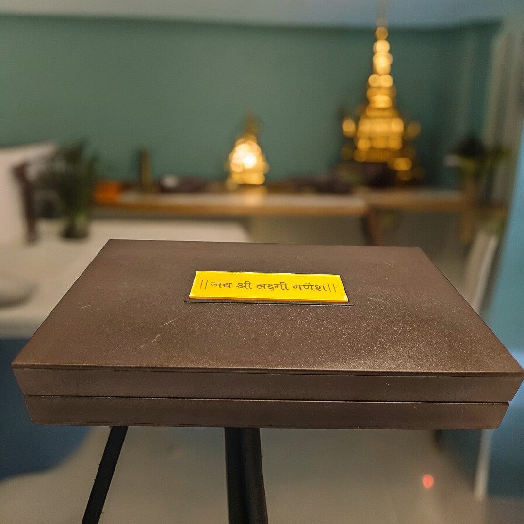 Gold Foil Jai Shree Laxmi Ganesh Gift \Pooja Box |(5.5 X 8.5 X 4.5 inch)|Weight - 0.33 kg - Tamas: Luxury Indian Gifts