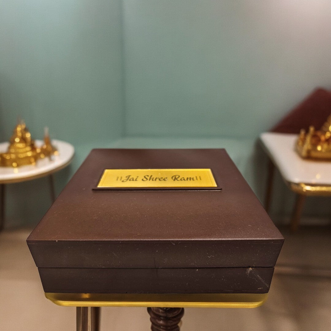 Jai Shree Ram Gift \Pooja Box