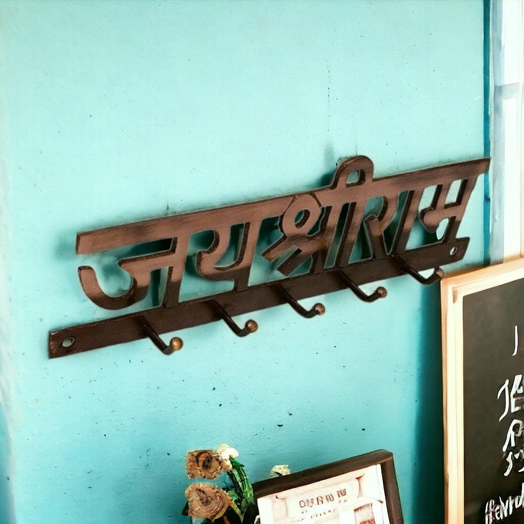 Brass Jai Shree Ram Key Holder