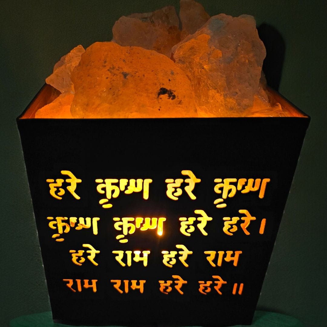 Hare Krishna Metal Basket Lamp