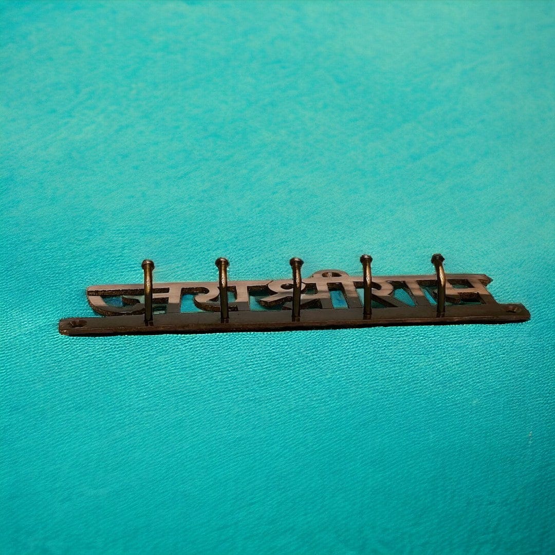 Brass Jai Shree Ram Key Holder