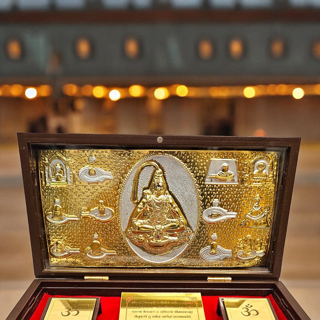 Gold Foil Bhagwan Shiv Shankar Charan Paduka