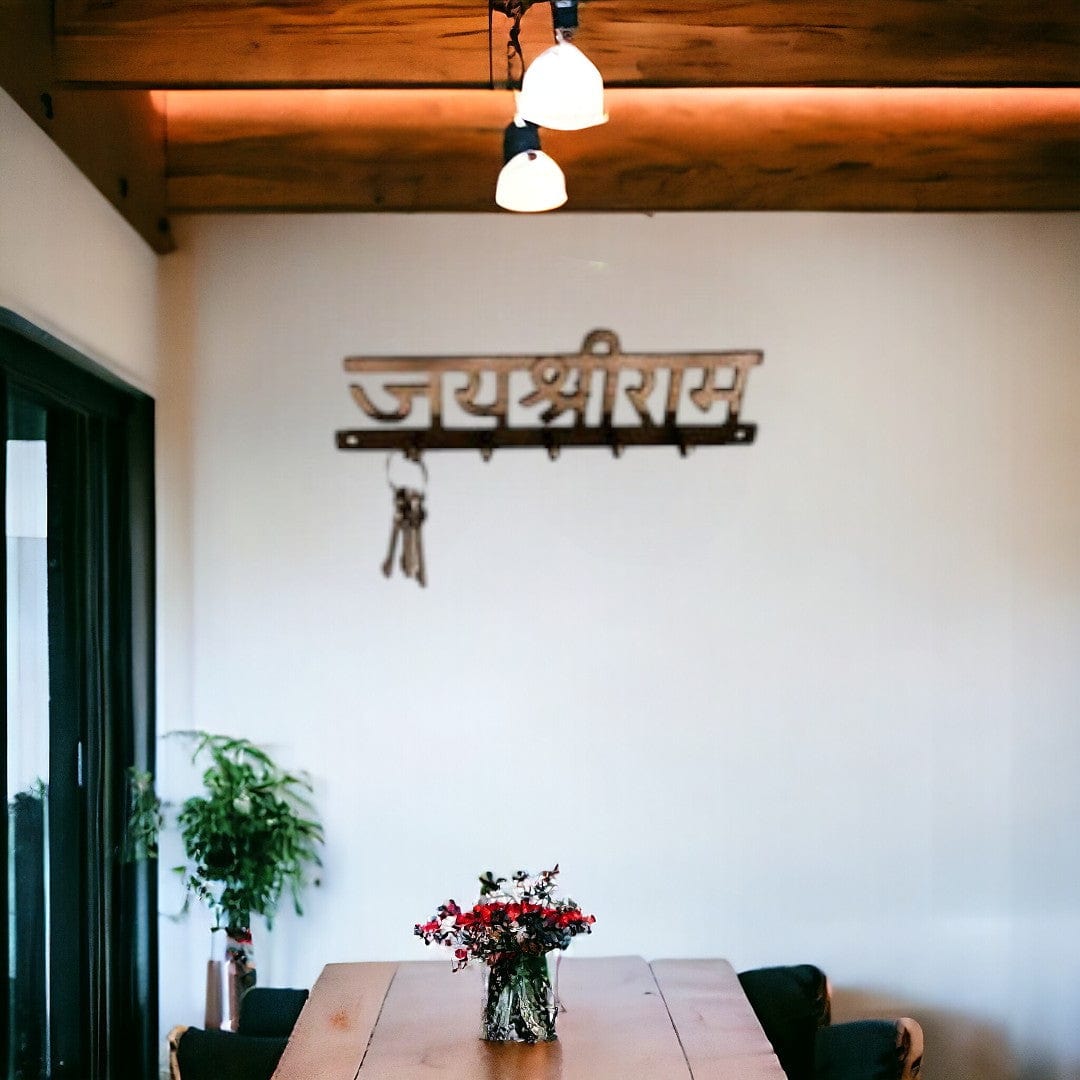 Brass Jai Shree Ram Key Holder