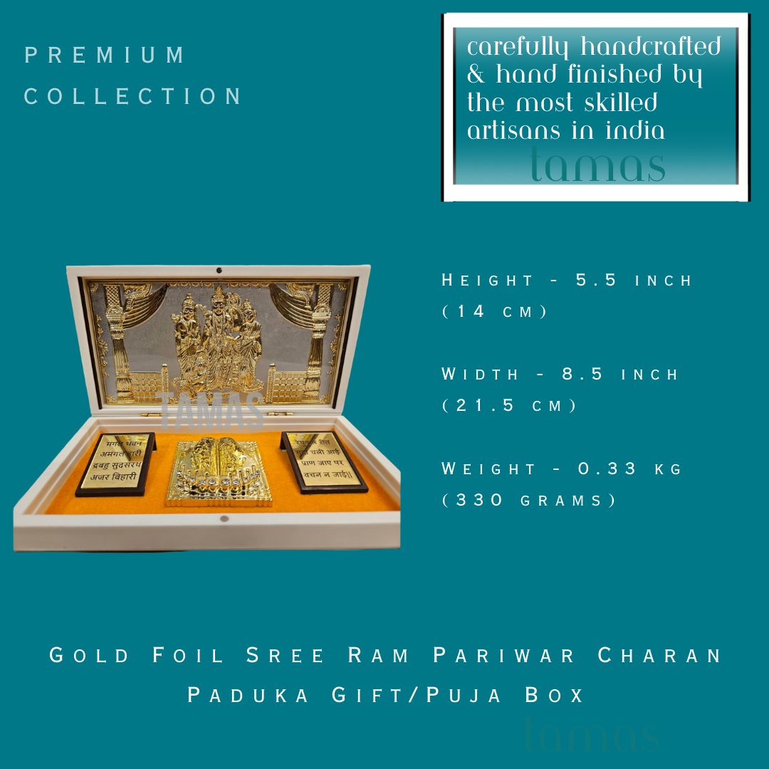 Gold Foil Sree Ram Pariwar Charan Paduka Gift/Puja Box (5.5 Inch) (Golden)