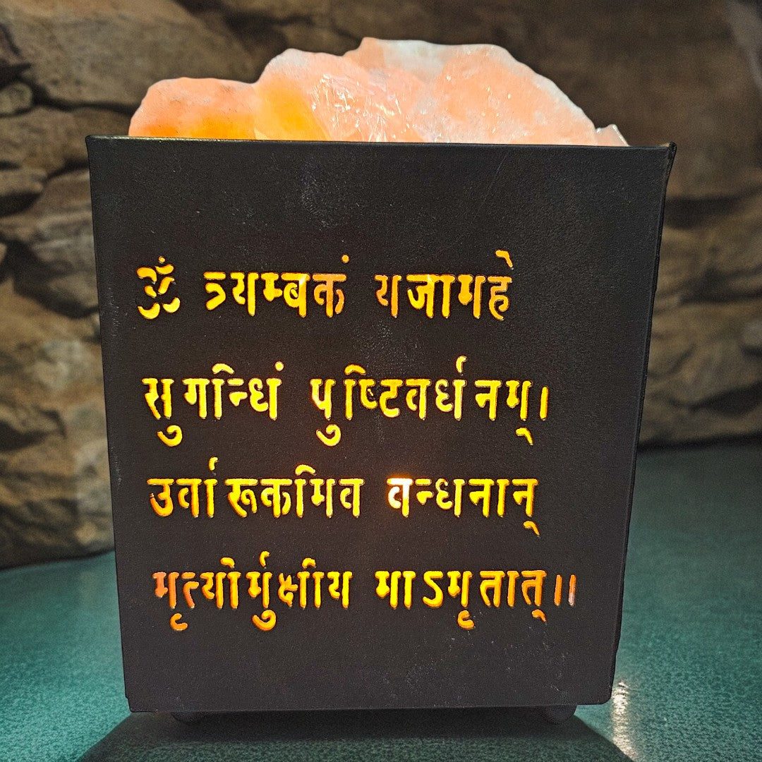 Shiv Shankar Metal Basket Lamp with Chunks of Himalayan Rock Salt (6 Inch)