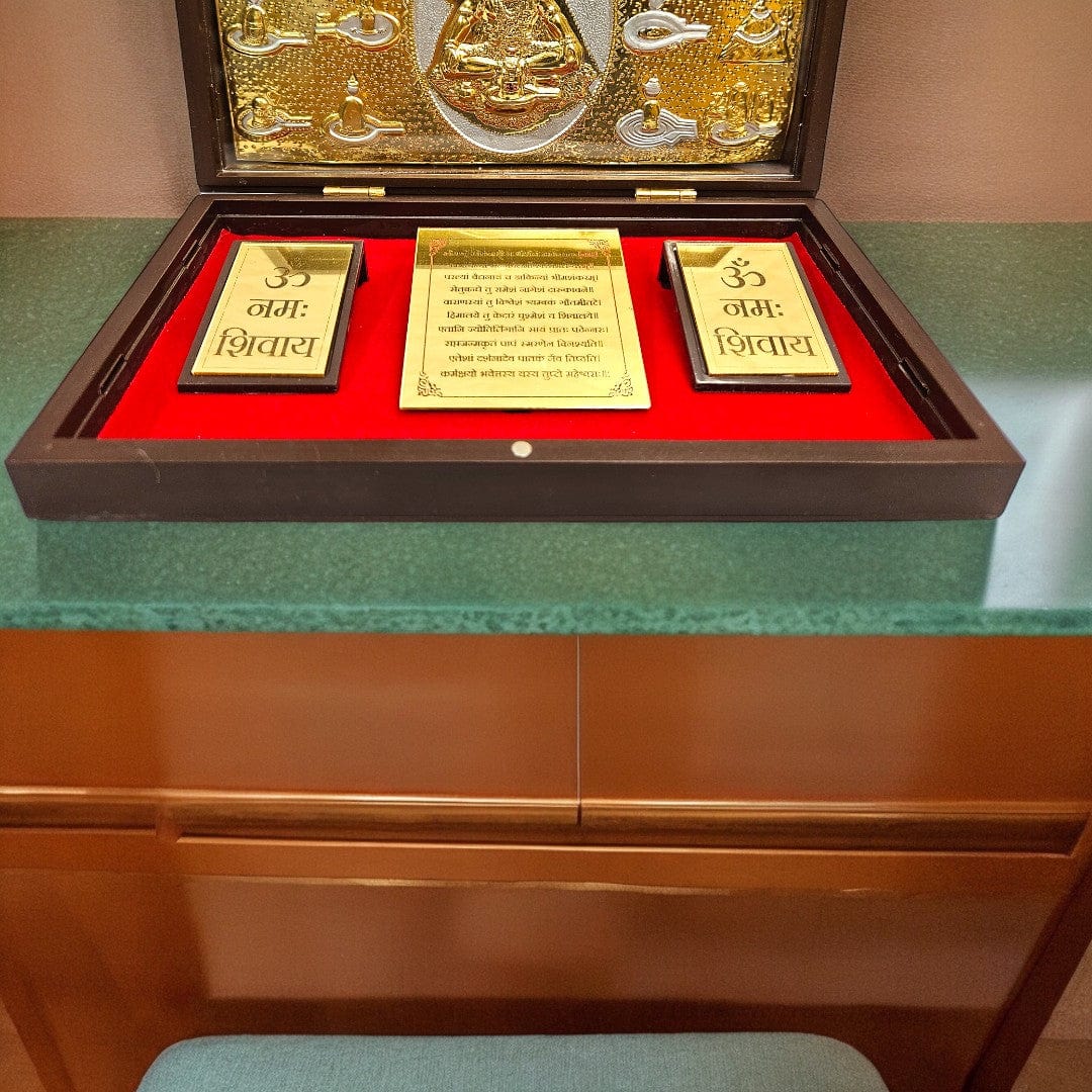 Gold Foil Bhagwan Shiv Shankar Charan Paduka