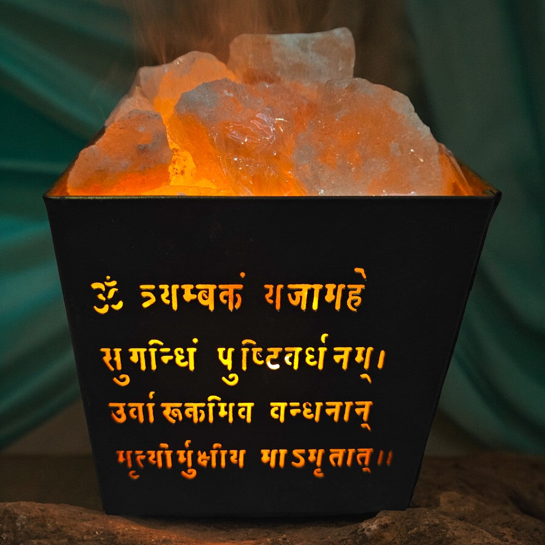 Shiv Shankar Metal Basket Lamp with Chunks of Himalayan Rock Salt (6 Inch)