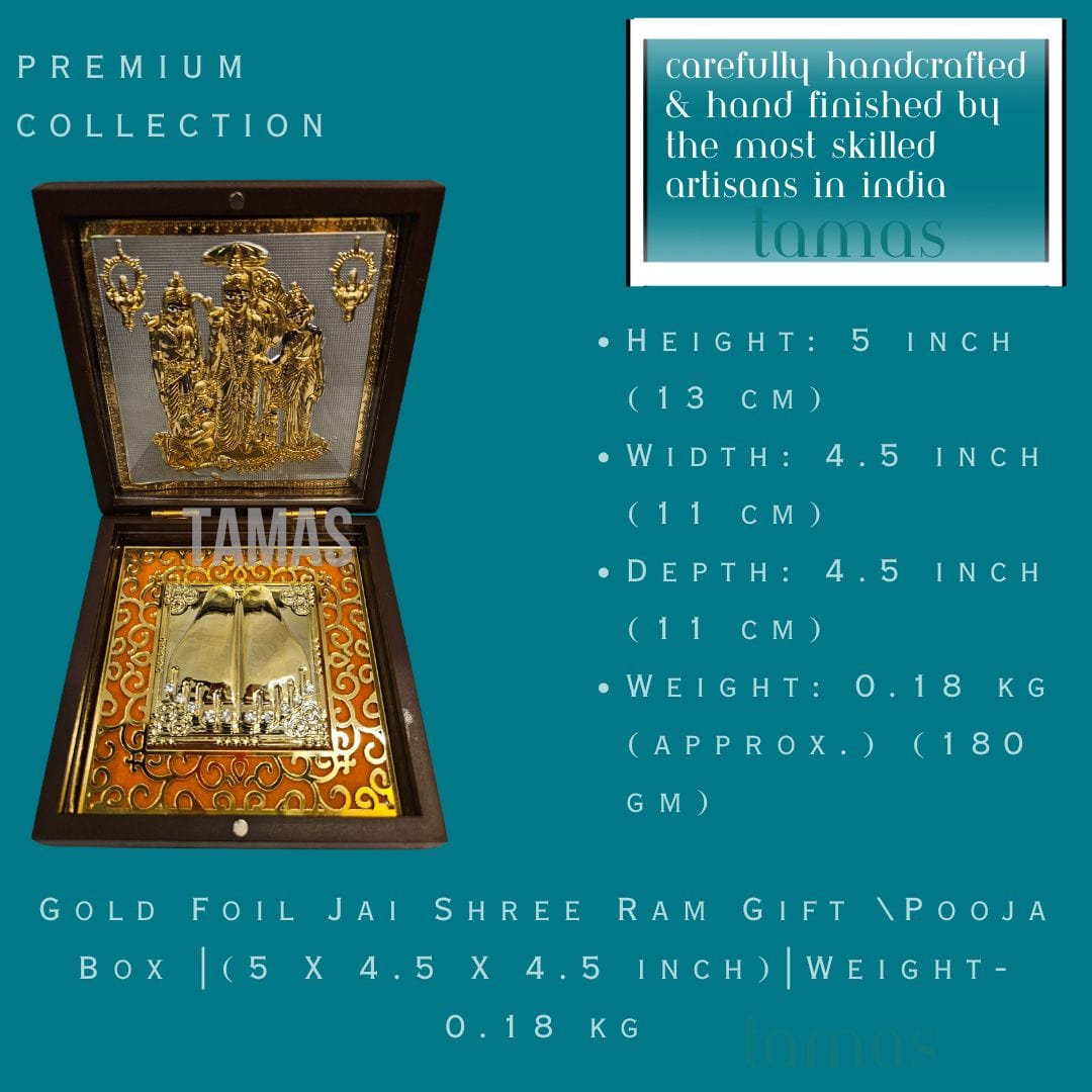 Jai Shree Ram Gift \Pooja Box