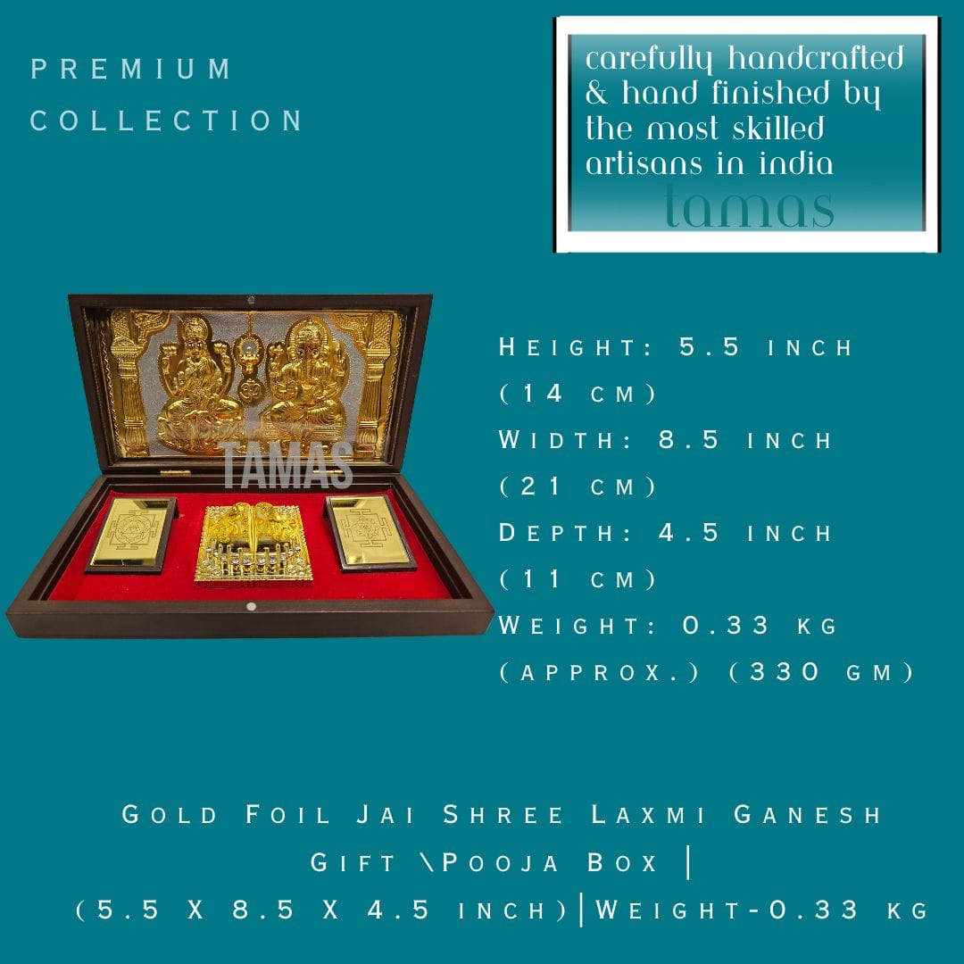 Gold Foil Jai Shree Laxmi Ganesh Gift \Pooja Box |(5.5 X 8.5 X 4.5 inch)|Weight - 0.33 kg - Tamas: Luxury Indian Gifts