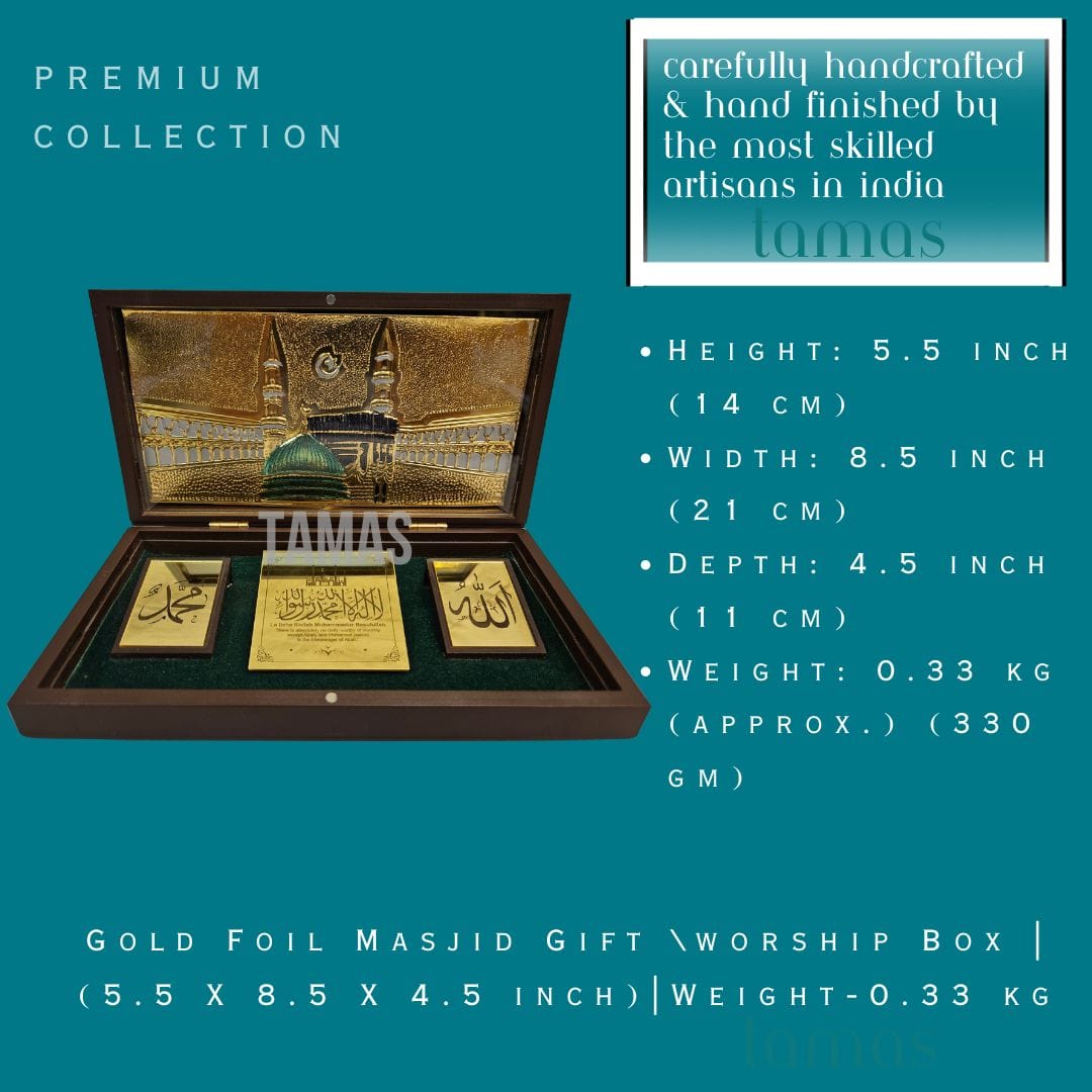 Gold Foil Masjid Gift \worship Box |(5.5 X 8.5 X 4.5 inch)|Weight - 0.33 kg - Tamas: Luxury Indian Gifts