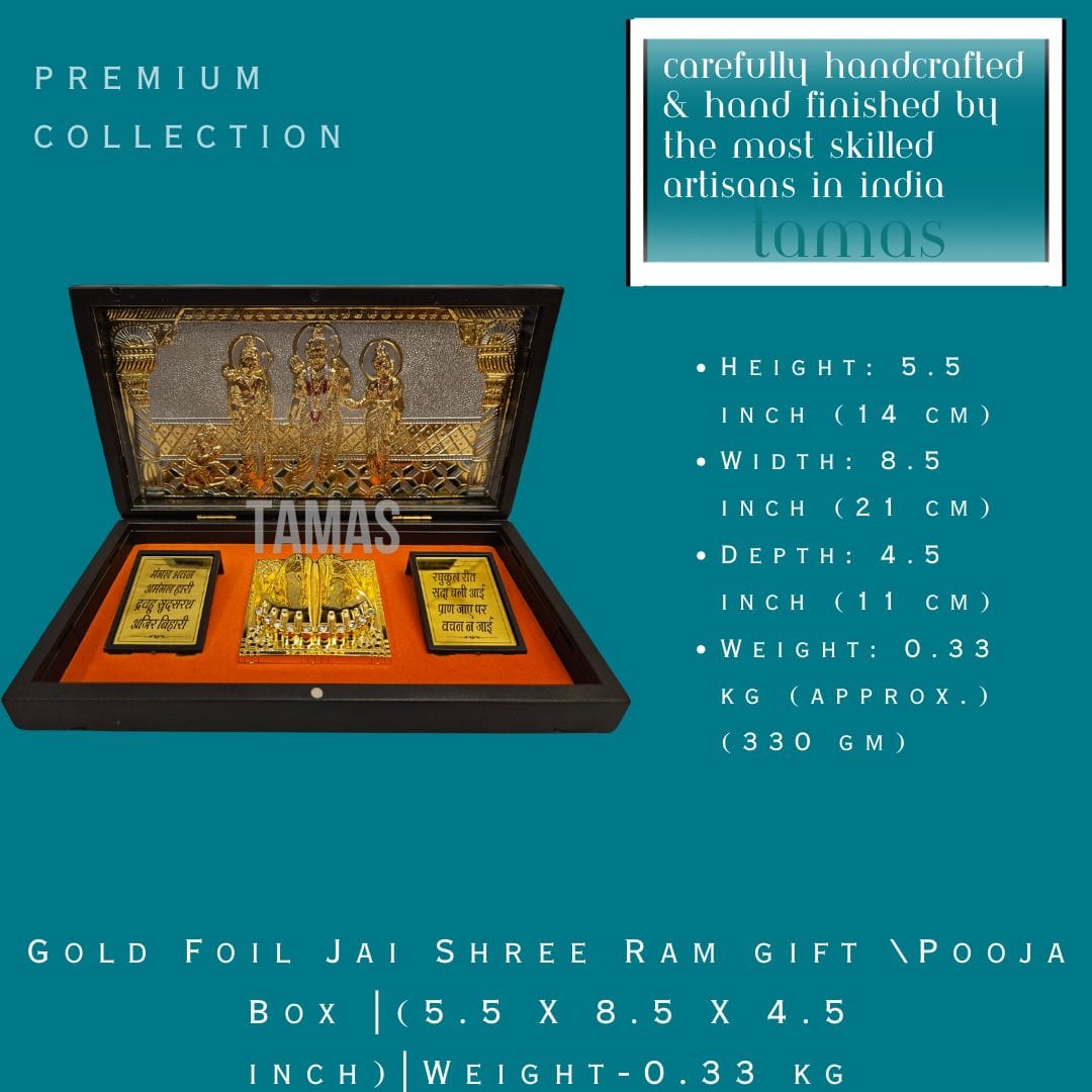 Gold Foil Jai Shree Ram Gift \Pooja Box |(5.5 X 8.5 X 4.5 inch)|Weight - 0.33 kg - Tamas: Luxury Indian Gifts