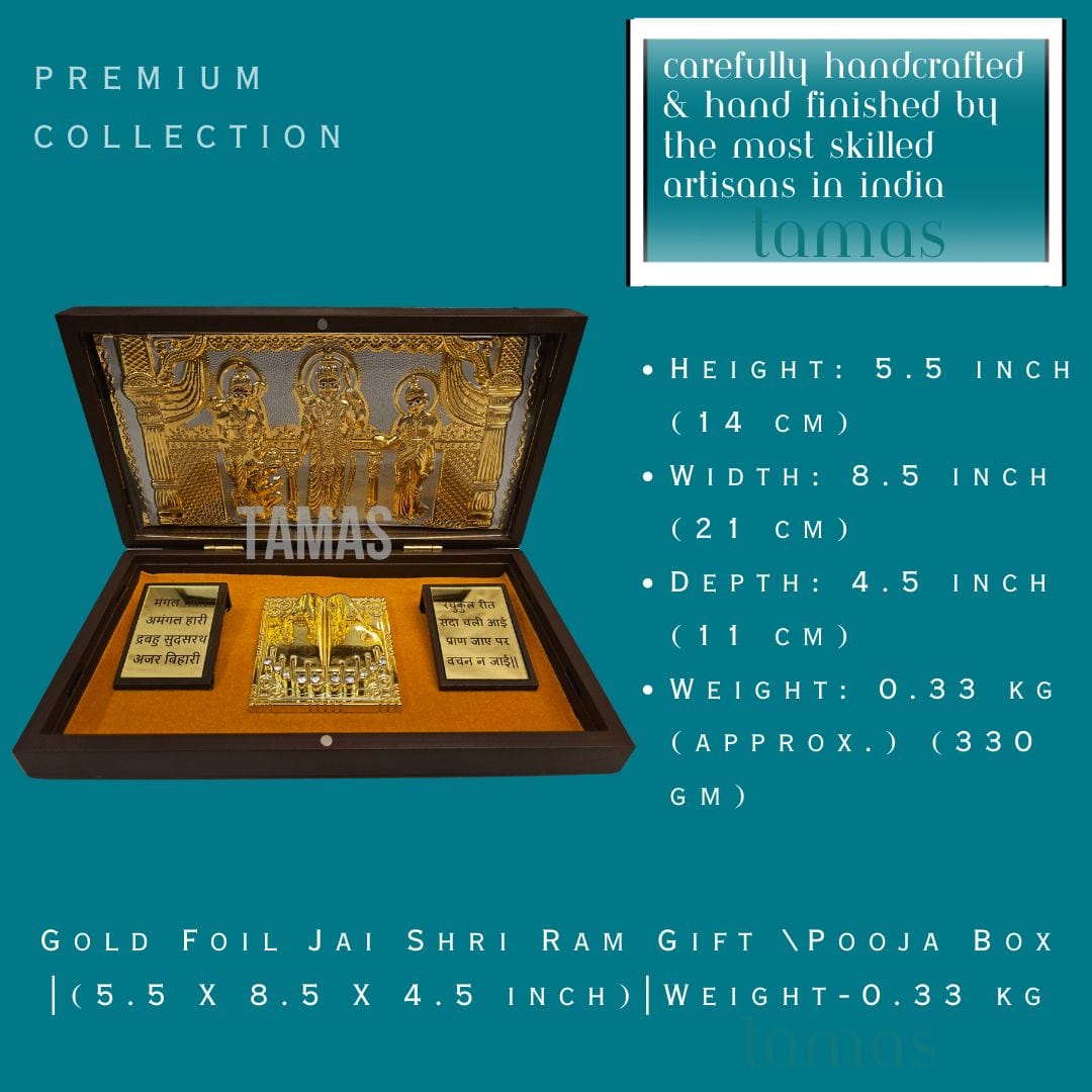Gold Foil  Jai Shri Ram Gift Pooja Box