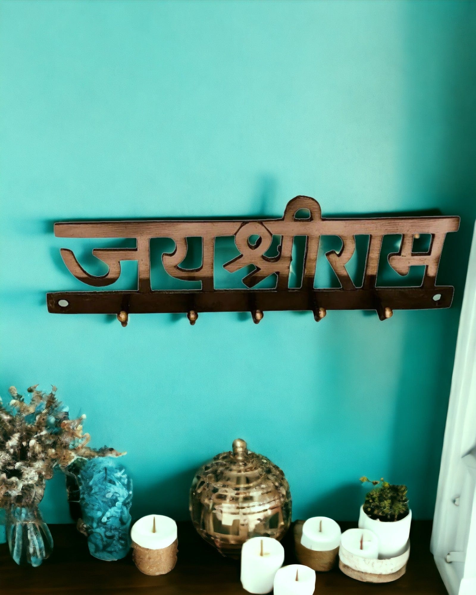 Brass Jai Shree Ram Key Holder