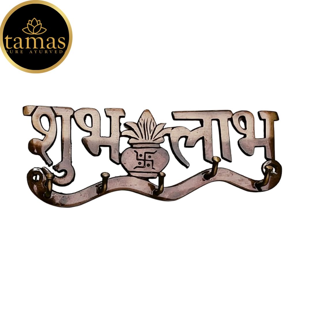 Brass Subh Labh Key Holder