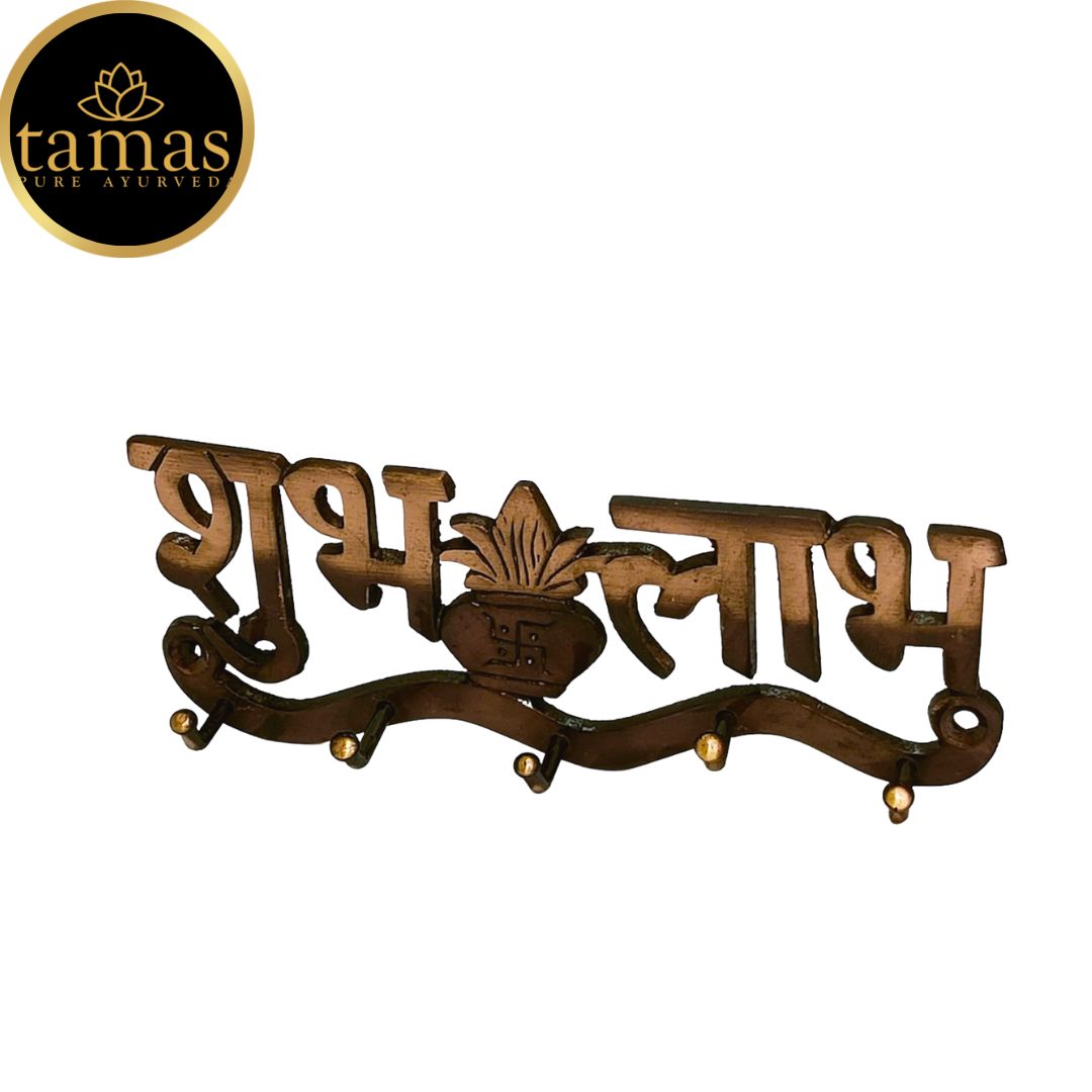 Brass Subh Labh Key Holder