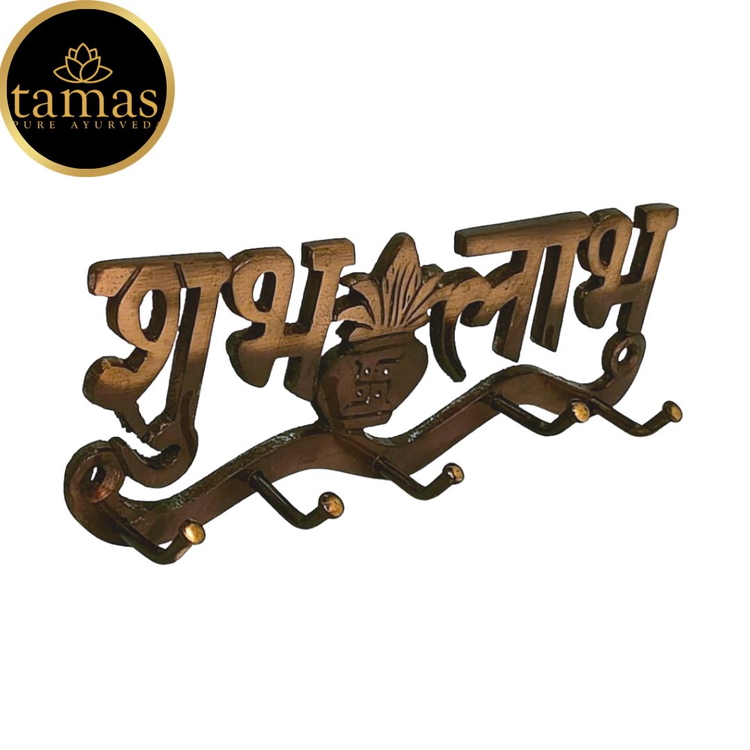 Brass Subh Labh Key Holder